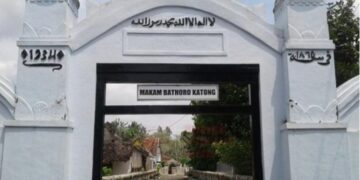 Pintu Masuk Kawasan Makam Batoro Katong (20/7/26)